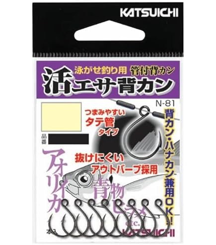 Amazon | ハドルストン ハドルトラウト 6インチ ROF-5 背針タイプ