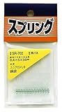 WAKI ユニクロ 押しバネ 0.4X5X35mm SR-702