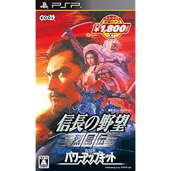 【新品】信長の野望・烈風伝 with パワーアップキット KOEItheBest Amazon | KOEI The Best 信長の野望・烈風伝 withパワーアップ