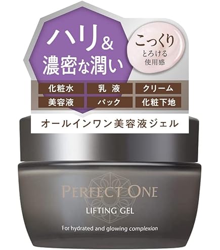 Amazon.co.jp: パーフェクトワン PERFECT ONE 医薬部外品