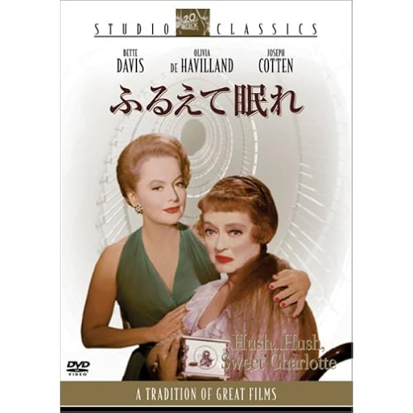 Amazon.co.jp: キッスで殺せ ロバート・アルドリッチ Blu-ray : ラルフ