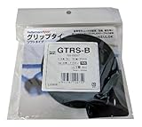 ヘラマンタイトン 簡単配線結束用 グリップタイ ソフトタイプ GTRS-B 幅20mm 長さ5m 黒