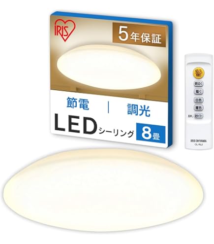 Amazon | 【12畳用】アイリスオーヤマ LEDシーリングライト 明るさ&色