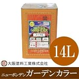 大阪塗料 ニューボンデンガーデンカラー [14L] 全8色 大阪塗料・屋外・木部用・高耐侯・高撥水・防虫・防腐・着色透明仕上げ・油性塗料