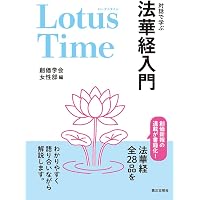 Amazon.co.jp: 私はこう思う 選集 : 池田大作: 本