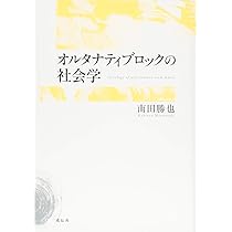 クラシック音楽の政治学(青弓社) クラシック音楽の政治学 | 青弓社