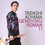 ���F�Q��11