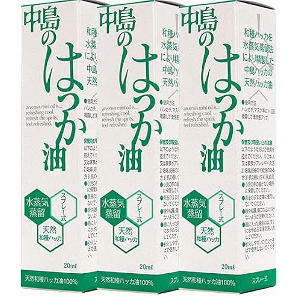 ハッカ油シマエナガ　パッケージ　10本セット imgrc0078127137.jpg