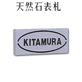 大理石表札・御影石表札【選べる１６石種！石屋の作る石表札】天然石彫刻表札　h-5　浮き彫り表札　厚み40mm　裏面 ピン加工タイプ