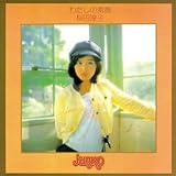 �킽���̑f��