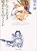 やんごとなき姫君たちのトイレ やんごとなき姫君たちのトイレ