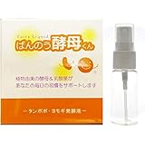 アーデンモア ばんのう酵母くん 1箱(23ml×6本) + 詰替え用スプレーボトル(15ml) 説明書付き