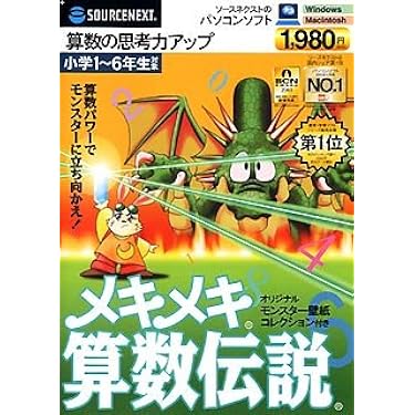 夏季特別セールぴぐまりおんワンランク上の思考力の算数 入試実戦編 vol.1&2 Amazon.co.jp: ! SAPIX ワンランク上の思考力の算数 入試実戦編