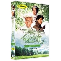 アボンリーへの道 SEASON 4 [DVD] dwos6rj Amazon.com: Road to Avonlea - Season 04 : Sarah Polley