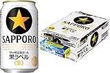 [クリアランス] サッポロ 黒ラベル 食器用洗剤「キュキュット」付き 350ml×24本