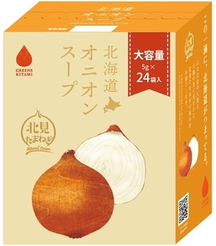 Amazon.co.jp: グリーンズ北見 北海道 オニオンスープ 8袋入 40g ×6箱