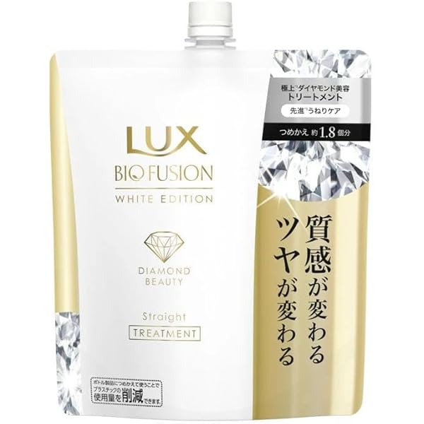 トリートメント white STRAIGHT TREATMENT / Straine(トリートメント, シャンプー・ヘアケア