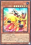 LPG1-JP002 超電導戦士 リニア・マグナム± ウルトラレア UR LIMITED PACK GX -オシリスレッド- リニアマグナムプラスマイナス マグネット