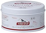 シッカロールキュア 140g