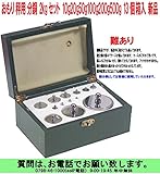 おもり 秤 分銅セット 2kセット 2000gセット 1g2g2g5g10g20g20g50g100g100g200g500g1000g 計2010g 13個Set 測定器 新品箱入り 難あり