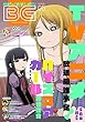デジタル版月刊ビッグガンガン 2018 Vol.05 [雑誌]