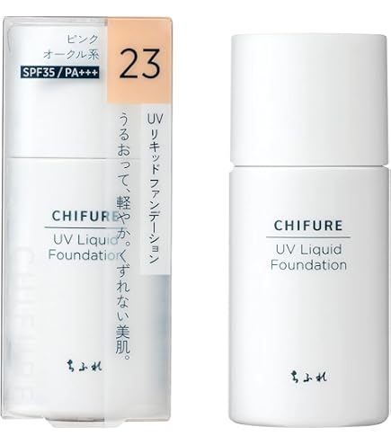 Amazon | ちふれ（CHIFURE）モイスチャーパウダーファンデーションN 23