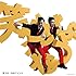 在日ファンク「笑うな(通常盤)」