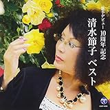 �����ߎq �x�X�g