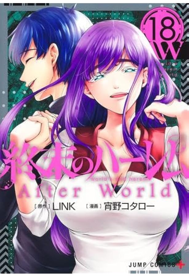 コミック】ドメスティックな彼女（全28巻） | 流石景 |本 | 通販