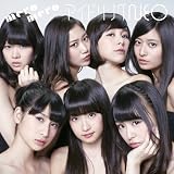 mero mero TYPE-C [通常盤][初回仕様]