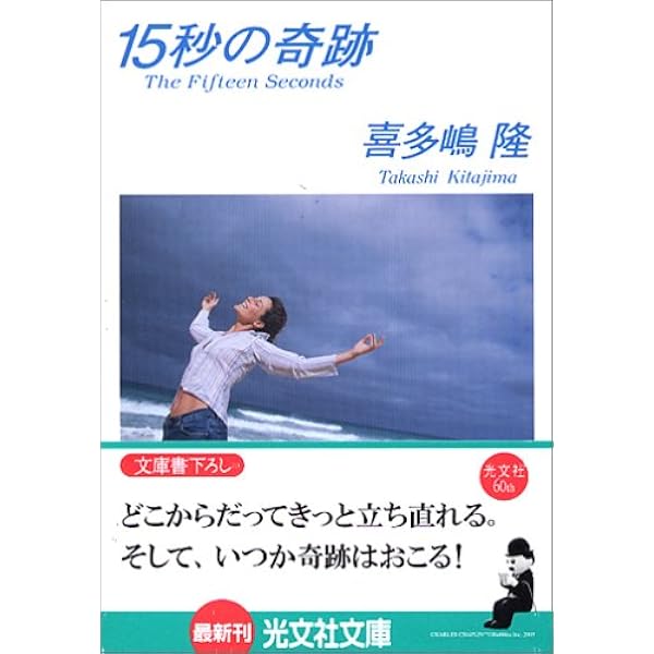 【中古】 校則違反隊ストーリー ２/集英社/喜多嶋隆 中古】 校則違反隊ストーリー 2/集英社/喜多嶋隆 校則違反隊