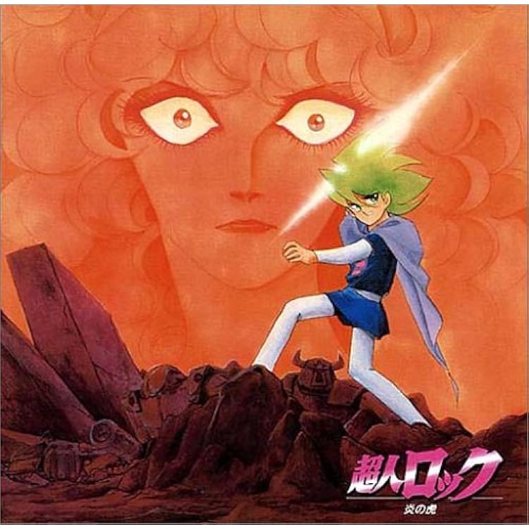 超人ロック CD 6枚 セット 新品 未開封 超人ロック CD 6枚 セット 新品 未開封 超人ロック CD 6枚