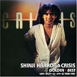 ゴールデン☆ベスト 原田真二 ポリドール・イヤーズ(1980-1981) ゴールデン☆ベスト 原田真二 ポリドール・イヤーズ(1980-1981)