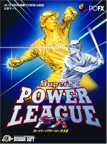 スーパーパワーリーグFX