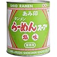 あみ印 塩ラーメンスープ 3.15kg