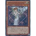 遊戯王カード DS14-JPLS2 ライトロード・メイデン ミネルバ ウルトラ / 遊戯王ゼアル [デュエリストセット Ver.ライトロード・ジャッジメント]