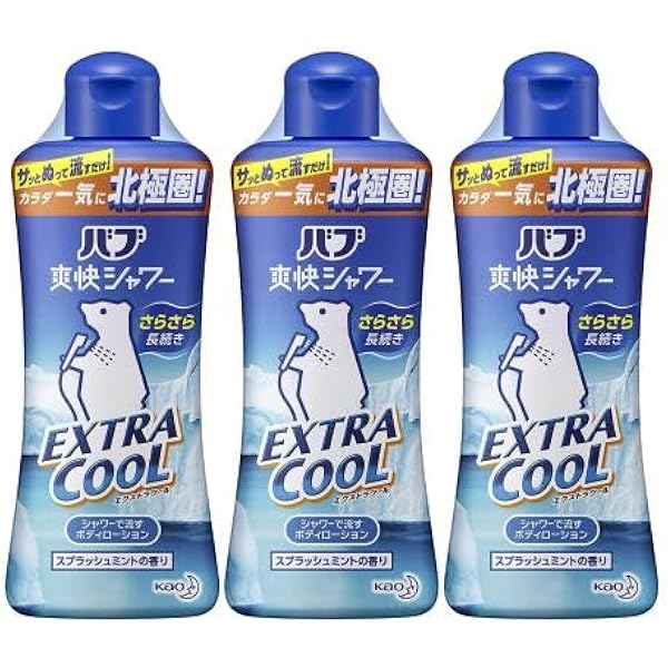 Amazon | 爽快バブシャワー エクストラクール/250ml | KAO