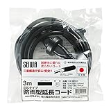ELPA 防雨延長コード3m CP-BE03