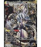 FORBIDDEN SUNRISE フォービドゥンサンライズ〜禁断の夜明け〜 楽天市場】デュエルマスターズ Forbidden Sunrise ～禁断の