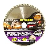 Bigman(ビッグマン) マテリアルソー147mm 48P M-520