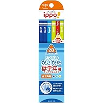Amazon | トンボ鉛筆名入れ付き ippo! 低学年用かきかたえんぴつ