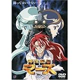Amazon 神世紀伝マーズ 7 Dvd アニメ