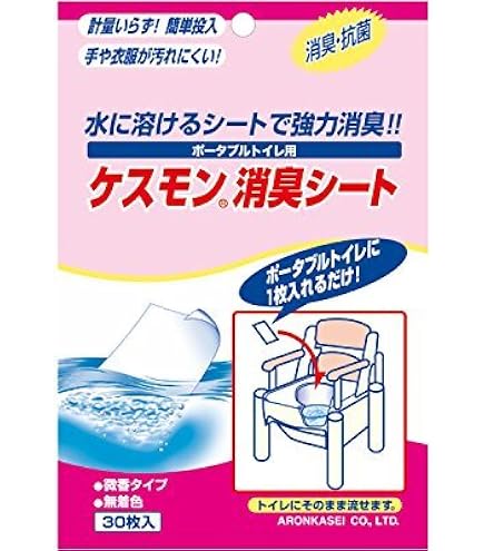Amazon | Acro418ケスモンポータブルトイレ用消臭シート30枚入お手入付