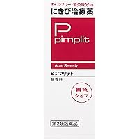 Amazon Co Jp 売れ筋ランキング ニキビ治療薬 の中で最も人気のある商品です