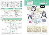 Image de 建築知識2017年12月号