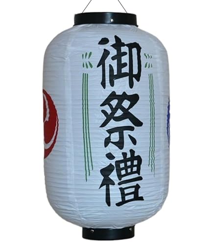 沖縄ORION提灯6個セット 沖縄ORION提灯6個セット 61bDvmIsqgL._UF894,1000_QL80_.jpg