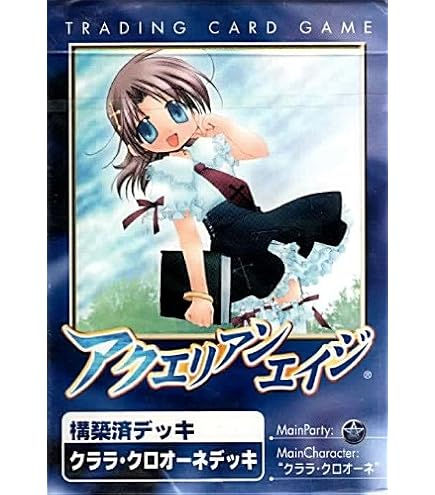 Amazon.co.jp: アクエリアンエイジ 構築済デッキ ジル・リンクスデッキ