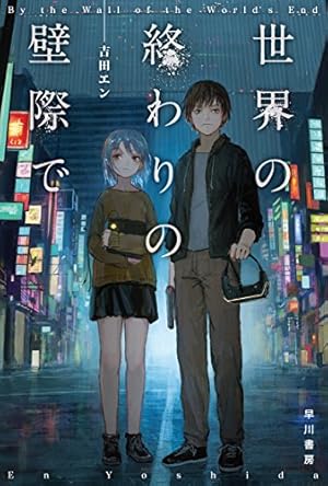 画像3: 今週のKindleセールまとめ！ 『ハンターハンター』20%OFF、レシピ本200円など