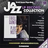 ジャズLPレコードコレクション 59号 (ミスティ エロール・ガーナー) [分冊百科] (LPレコード付)
