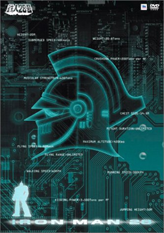 Tvシリーズ 太陽の使者 鉄人28号 Dvd Box 2 横山光輝 Oricon News